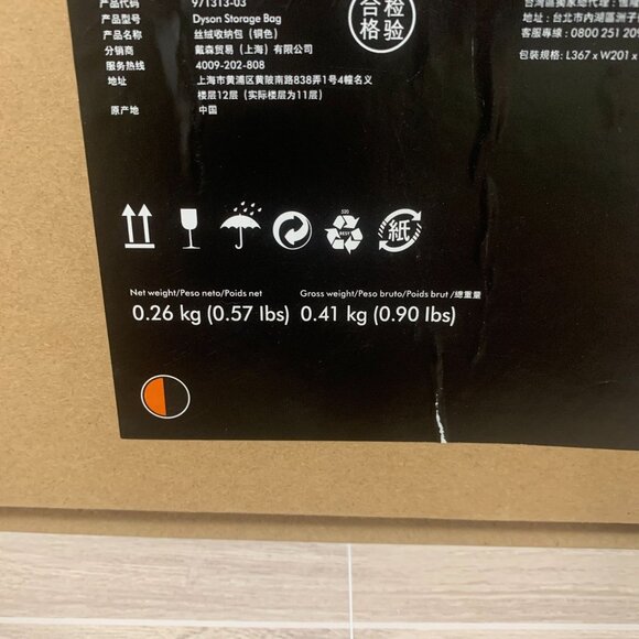 Dyson Storage Bag For Hair Dryer Airwrap Velvet Black/Copper Magnetic Closure - Picture 6 of 15